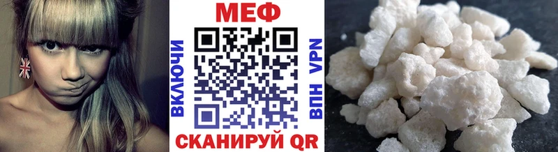 Как найти наркотики Тюмень ГАШ СОЛЬ Мефедрон Конопля COCAIN