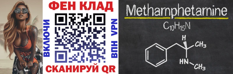 Amphetamine VHQ  купить наркотики сайты  Тюмень 