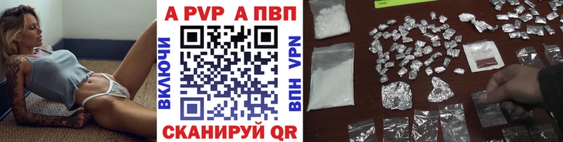 OMG tor  Тюмень  Alpha PVP СК  даркнет сайт 