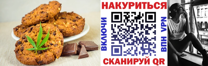 Cannafood марихуана  ОМГ ОМГ ССЫЛКА  Тюмень 