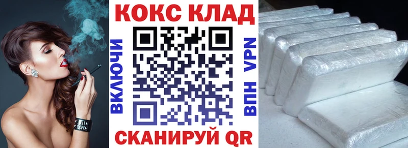 Кокаин 98% Тюмень