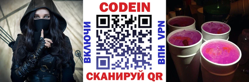 kraken как зайти  Тюмень  Кодеин напиток Lean (лин)  как найти наркотики 