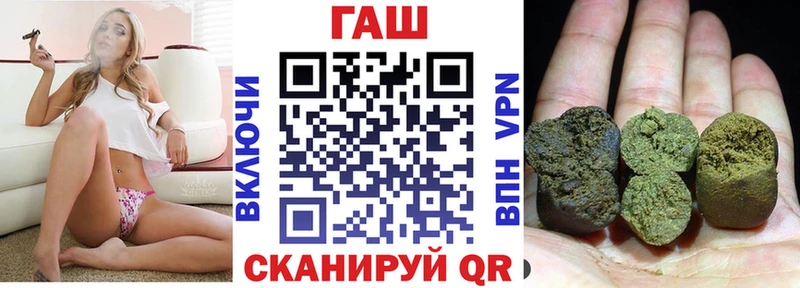 купить наркоту Тюмень Гашиш индика сатива