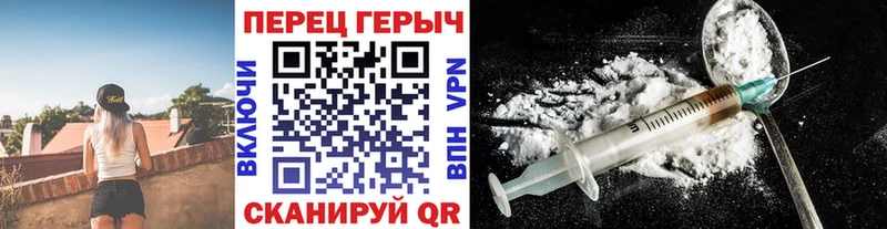 ГЕРОИН Heroin  Тюмень 