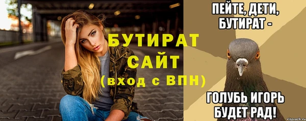мяу мяу мука Алексеевка