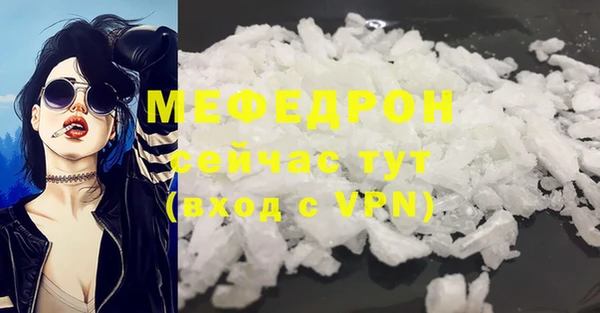 мяу мяу мука Алексеевка