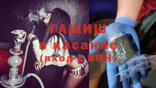 молекула духа Абаза