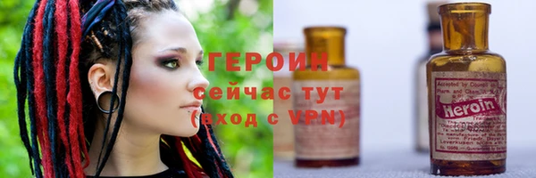 молекула духа Абаза