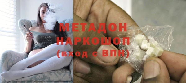 молекула духа Абаза