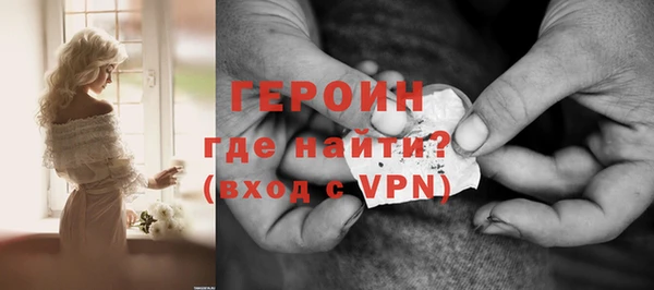 мефедрон Абдулино