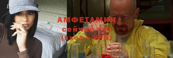 стафф Абинск