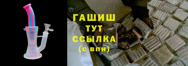 стафф Абинск