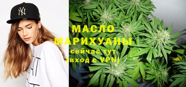 молекула духа Абаза