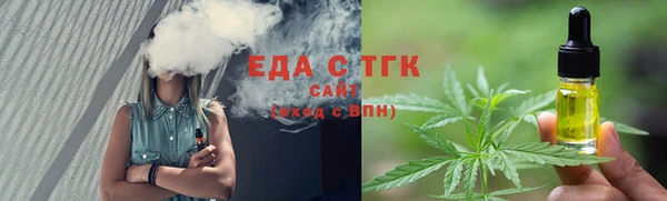 стафф Абинск