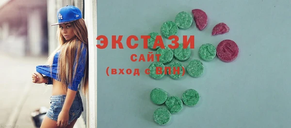 молекула духа Абаза