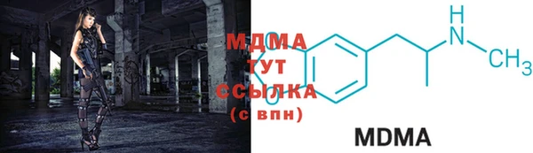 мефедрон Абдулино