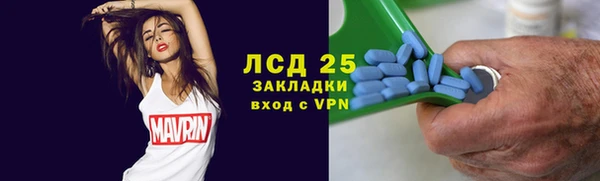 молекула духа Абаза