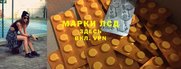 стафф Абинск