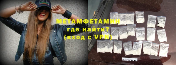мефедрон Абдулино