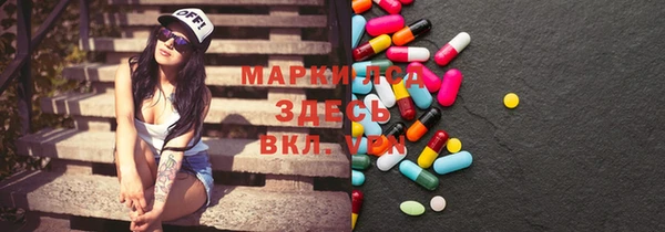 мдма Алексин