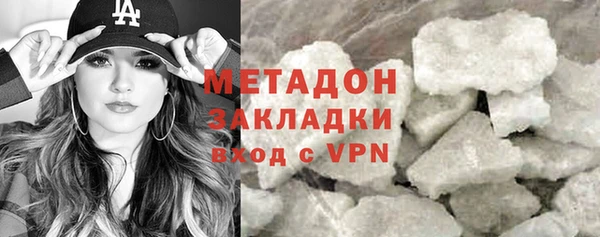 стафф Абинск