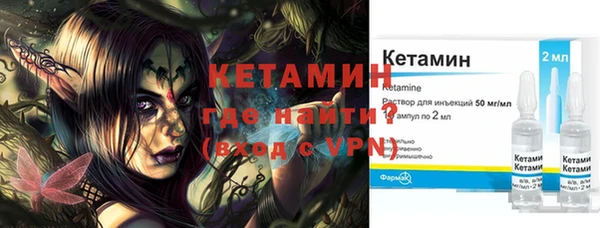 молекула духа Абаза