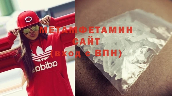 молекула духа Абаза