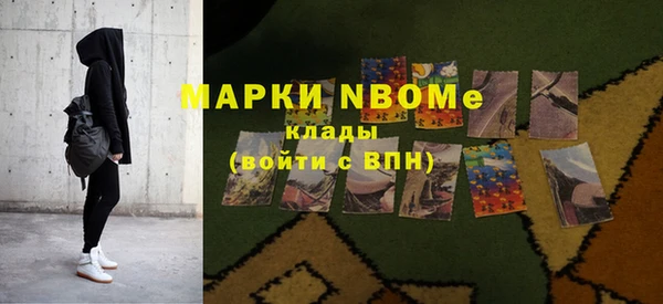 молекула духа Абаза