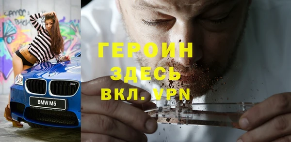 мефедрон Абдулино