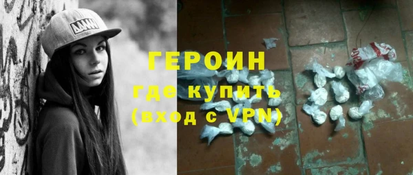 стафф Абинск