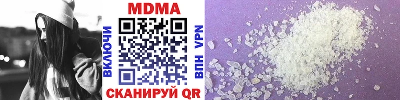 MDMA VHQ  Тюмень 