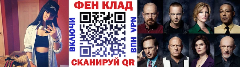 МЕТАМФЕТАМИН Methamphetamine закладки OMG маркетплейс Тюмень