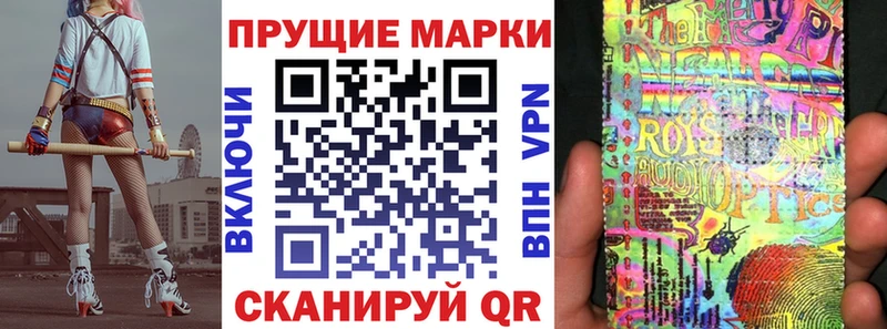 купить наркотики цена  Тюмень  omg рабочий сайт  Марки NBOMe 1500мкг 