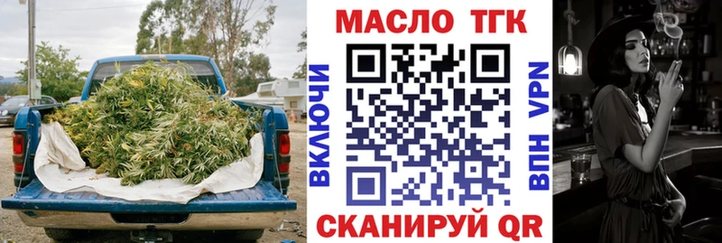 Дистиллят ТГК вейп  Тюмень 